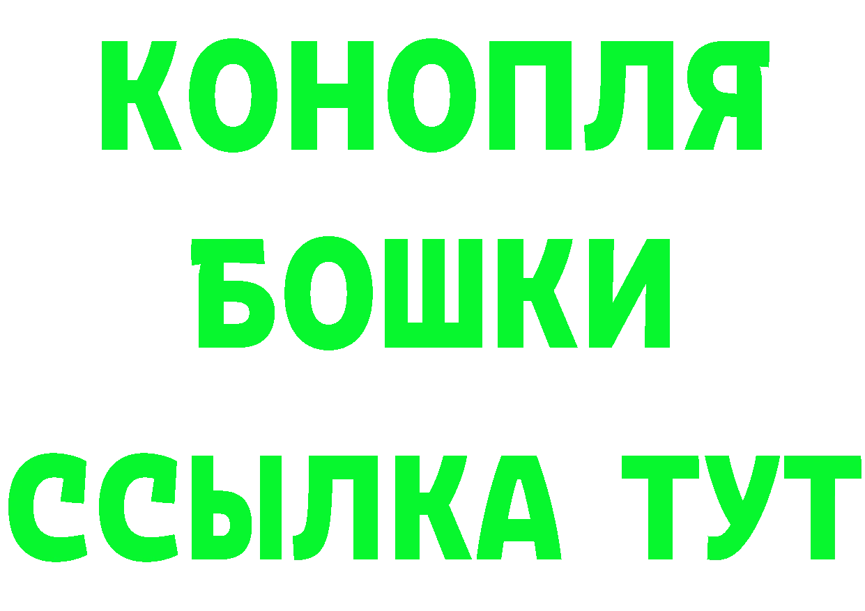 ГАШИШ VHQ сайт даркнет мега Горбатов