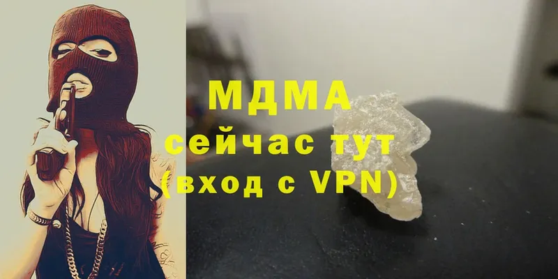 MDMA crystal  Горбатов 